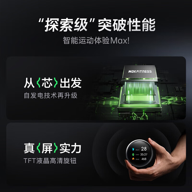 MOKFITNESSMOK S10 smart spinning bicycle, household sports fitness equipment, small indoor, all-inclusive flywheel silent design