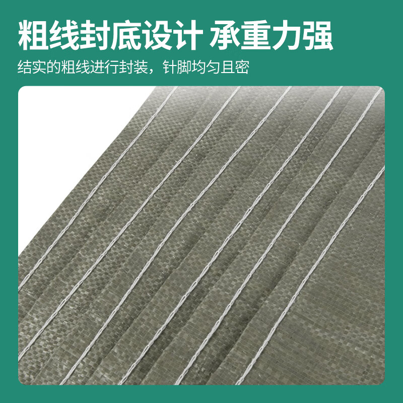 Jiuqiangu woven bag gray green sack snakeskin bag 100*150cm 10 pieces moving cement sand garbage express packing bag anti-flood and flood prevention bag