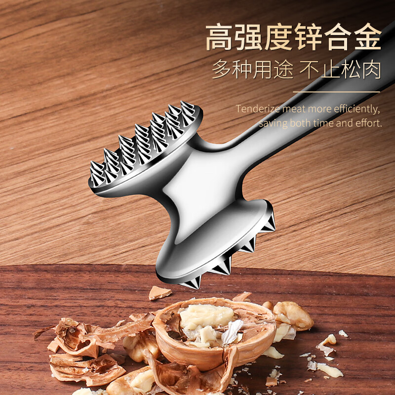 Baijie double-sided solid meat hammer, loose meat hammer, multi-functional steak hammer, meat hammer, meat hammer, meat hammer, beef hammer, meat hammer
