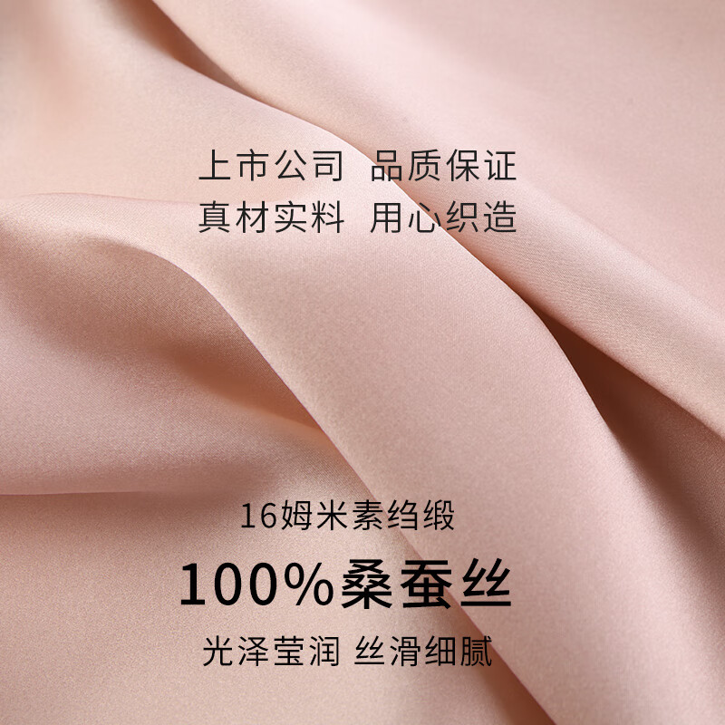 Jinsanta 100% Mulberry Silk Nightcap Women's Comfortable Breathable Elastic Fit Windproof Hair Care Silk Confinement Hat White Magnolia One Size