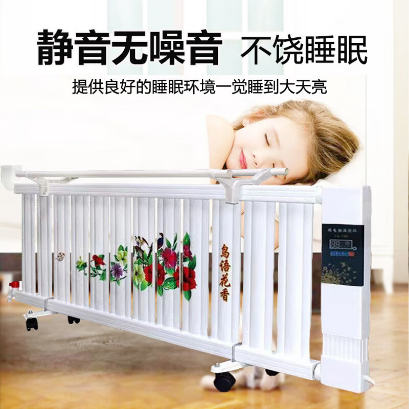 FANCYCHIC water-added electric heater water-filled electric heater household heater energy-saving water radiator northern heating large area with picture 14-post knob intelligent control type * 60 high