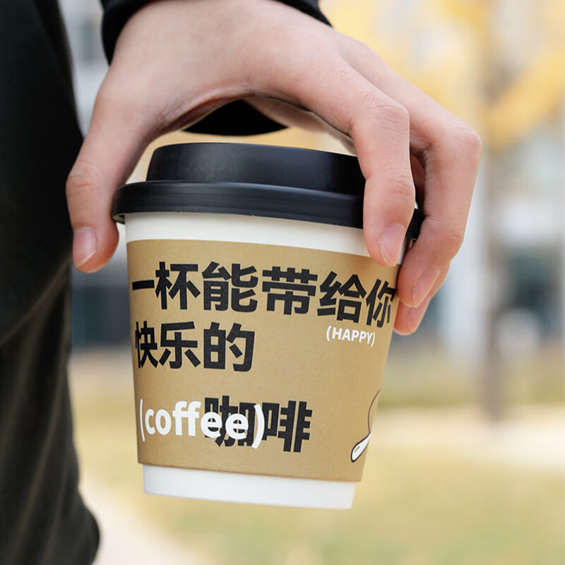 Forty thousand kilometers disposable coffee cup paper cup with lid water cup household commercial packaging cup hot drink paper cup thickened double layer milk tea cup happy 280ml + butterfly black lid 50 sets