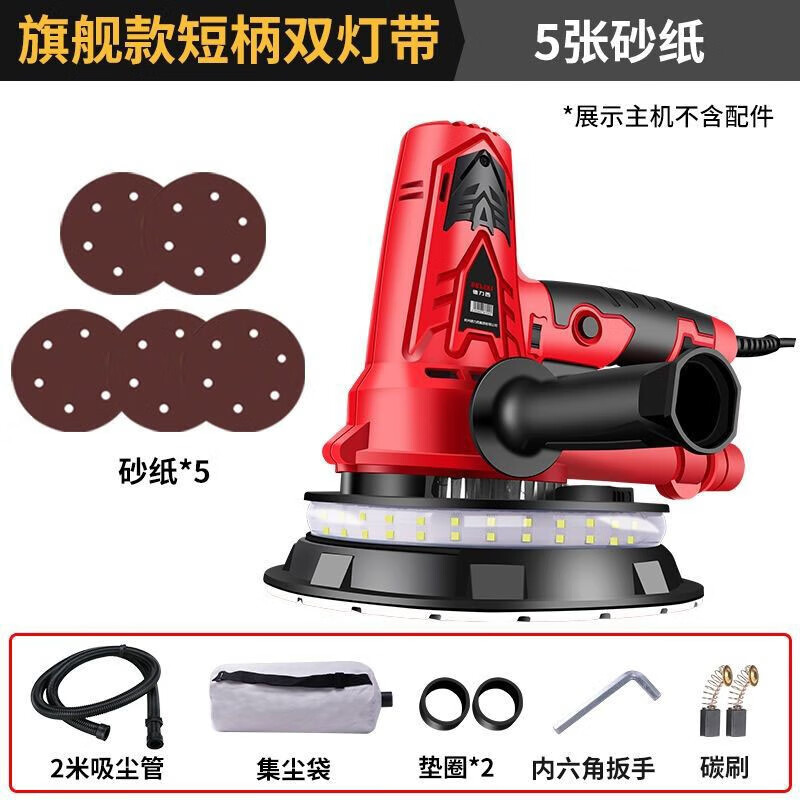 DELIXI ELECTRIC wall grinder self-priming dust-free sandpaper machine sanding machine electric putty grinder wall polishing sanding machine short pole 180 grinder 850w + vacuum cleaner