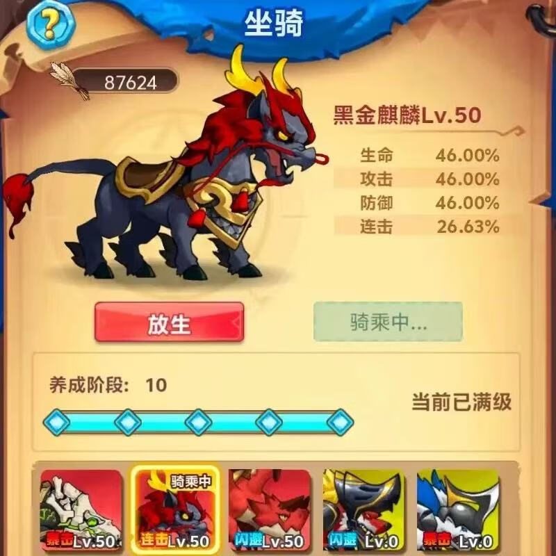 Jump boy 6480 real rush in the game, 1000+328 real rush every day