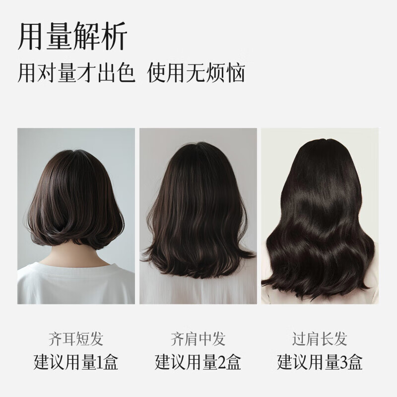 NOUGAT Gaibai Hair Dye Cream 5.5-Pear Wood Warm Brown Natural Plant Hair Dye Pregnant Women Can Use 170ml Original Import
