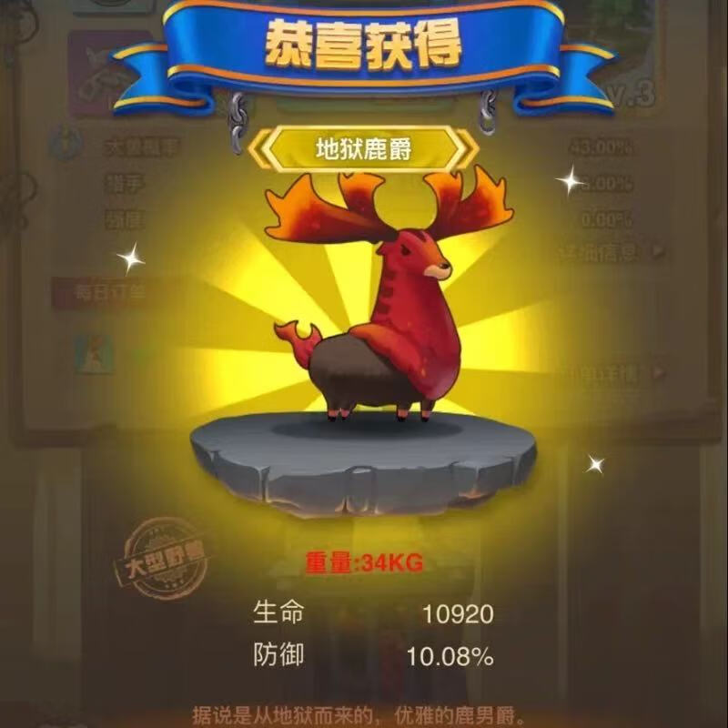 Jump boy 6480 real rush in the game, 1000+328 real rush every day