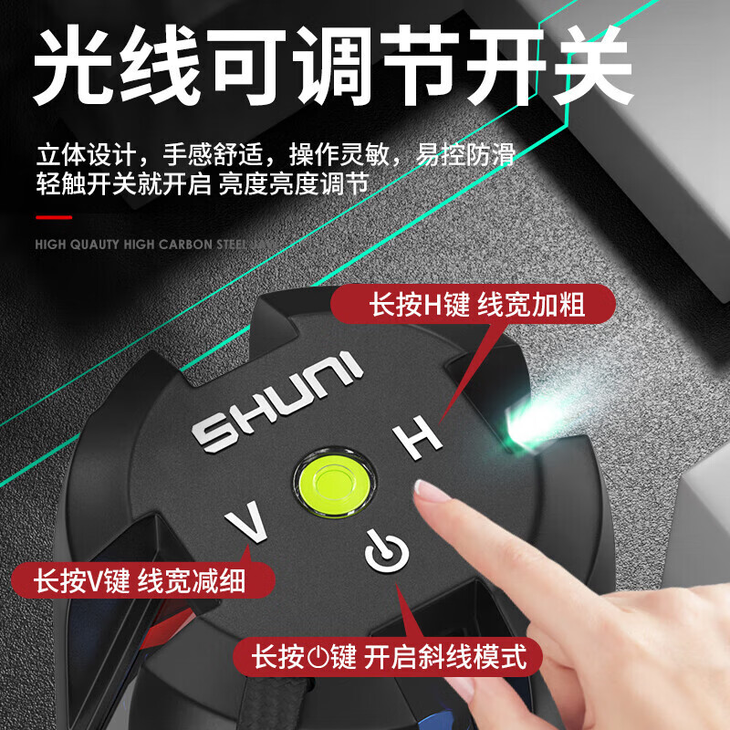 Delixi Electrical Laser Level High-precision Strong Light Thin Line Infrared Outdoor Outdoor Building Automatic Leveling Green Blue Light Portable Dual Electric German LD Blue Light 5 Line Strong Light Model