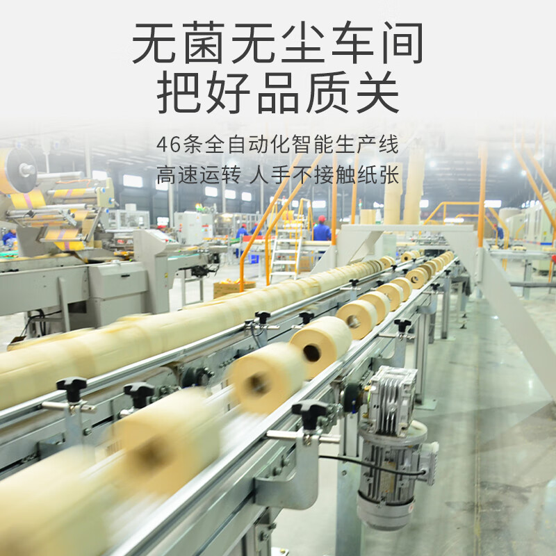 OULU tissue paper 3 layers 150 sheets * 24 packs L size paper towels facial tissue napkins toilet paper virgin bamboo pulp whole box