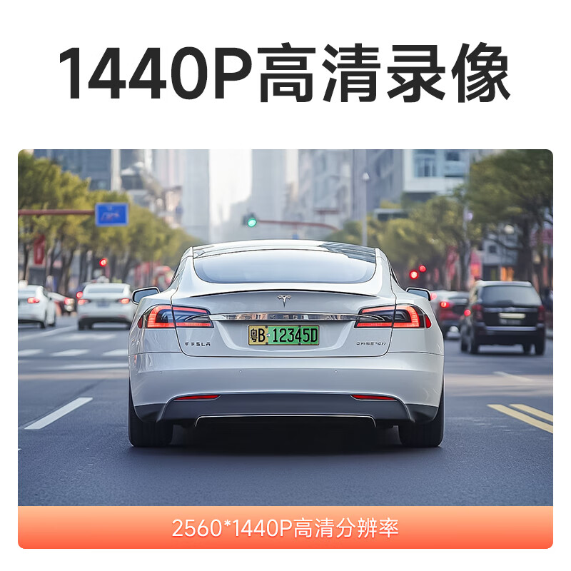 Willute driving recorder line-free panoramic high-definition vehicle monitoring