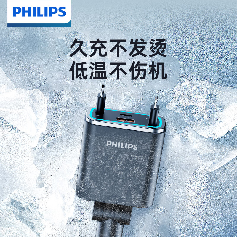 Philips Car Charger Super Fast Charging with Cable One to Four Car Cigarette Lighter Adapter Suitable for Huawei Apple 17 Dual Retractable Cable C+L Max100W Super Fast Charging