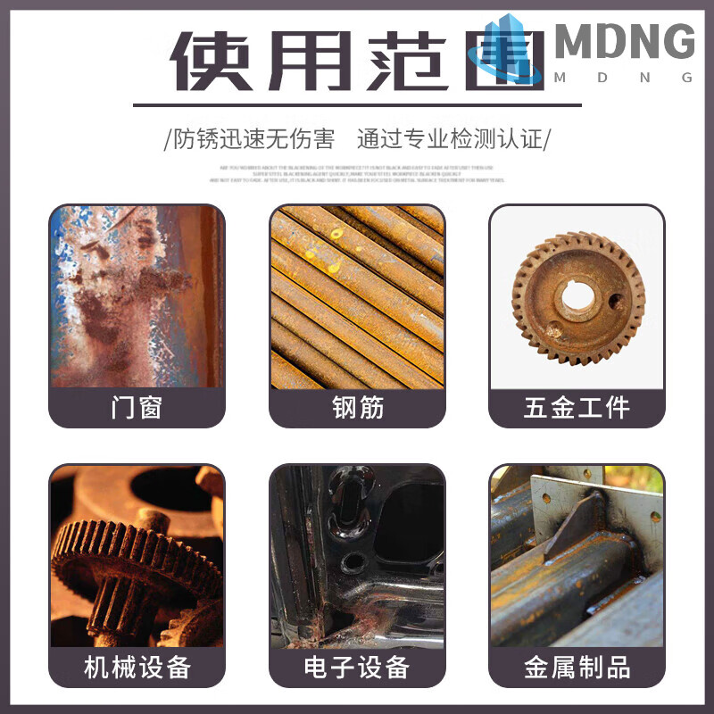 Industrial anti-rust agent mold special hardware metal water-based anti-rust water construction site steel and steel bar rust removal and anti-rust agent long-lasting anti-rust agent-5 pounds