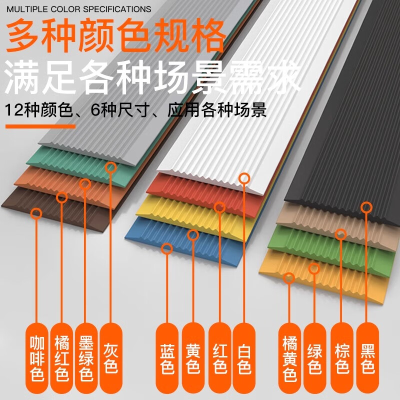 Baige Stair anti-slip strips PVC soft plastic step anti-slip strips self-adhesive ceramic tile marble flat strips flat style 5cm wide 5m long/roll gray CW319901