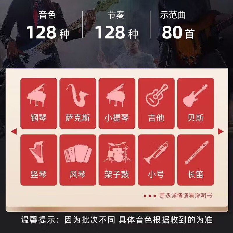 Betsy electronic piano 88-key children 6-12 years old portable novice adult student beginner electronic piano-B975 black