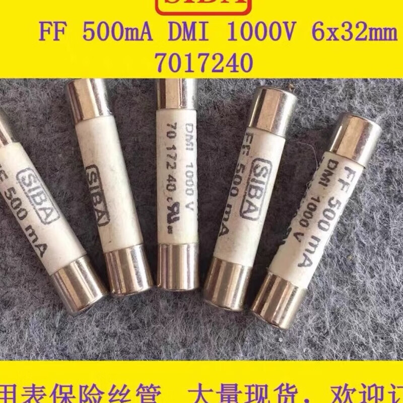 Fluke (FLUKE) Fluke multimeter fuse DMM44100R440maDMM11AR11A fuse domestic 440MA