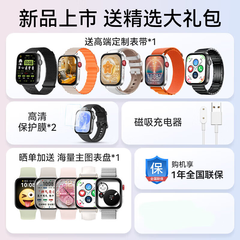 Huawei gives you health Huawei WATCH D2 smart blood pressure watch, wrist dynamic blood pressure recorder, monitoring heart rate, blood oxygen, atrial fibrillation, premature beats, health reminder, Bluetooth call, WATCHD2 Dawn Gold + Milanese Starlight Color Strap.