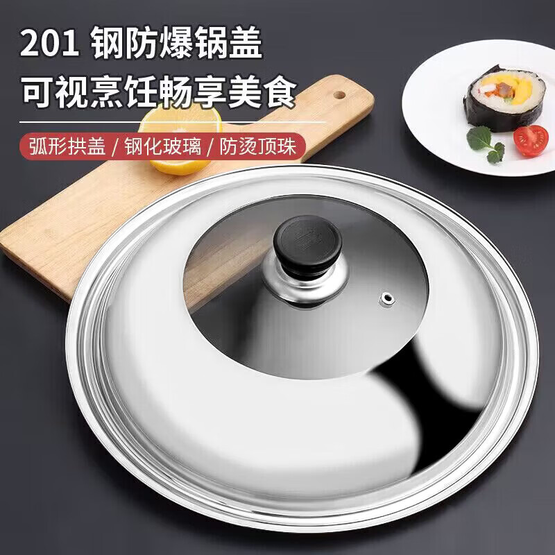Baijie stainless steel pot lid visible wok lid large pot lid with lid handle 34CM