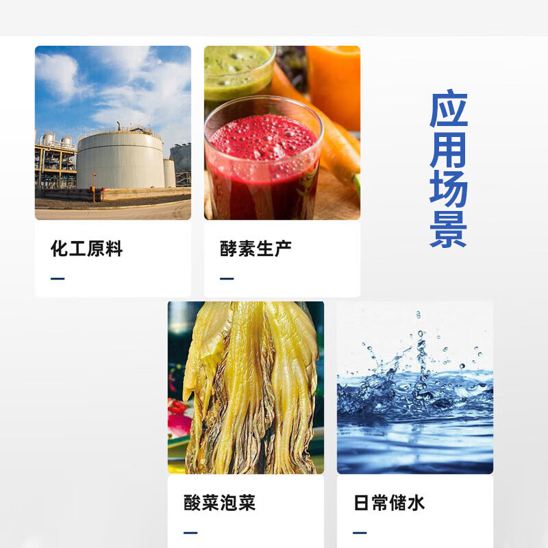 Jingsheng Fengbo flange barrel with lid, sealed barrel, iron hoop, new material, thickened plastic barrel, chemical waste liquid barrel, water storage barrel, fermentation barrel, blue 60L