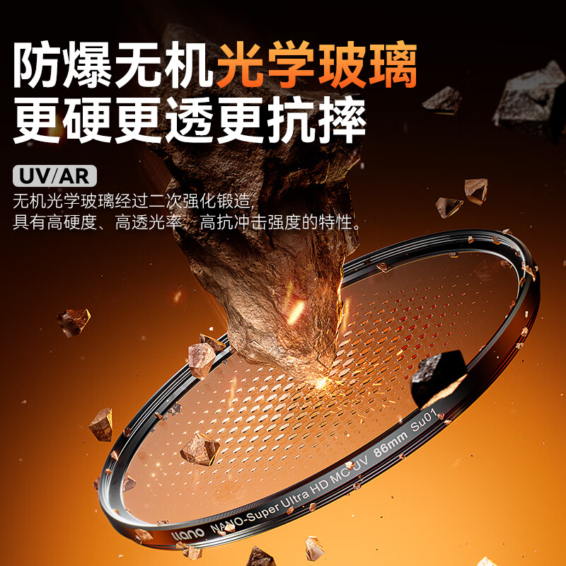 Green giant energy (llano) MC UV mirror 86mm filter lens protective mirror double-sided multi-layer coating suitable for Sony FE 28-70mm F2 GM Fuji Canon Panasonic Tamron Sigma lens