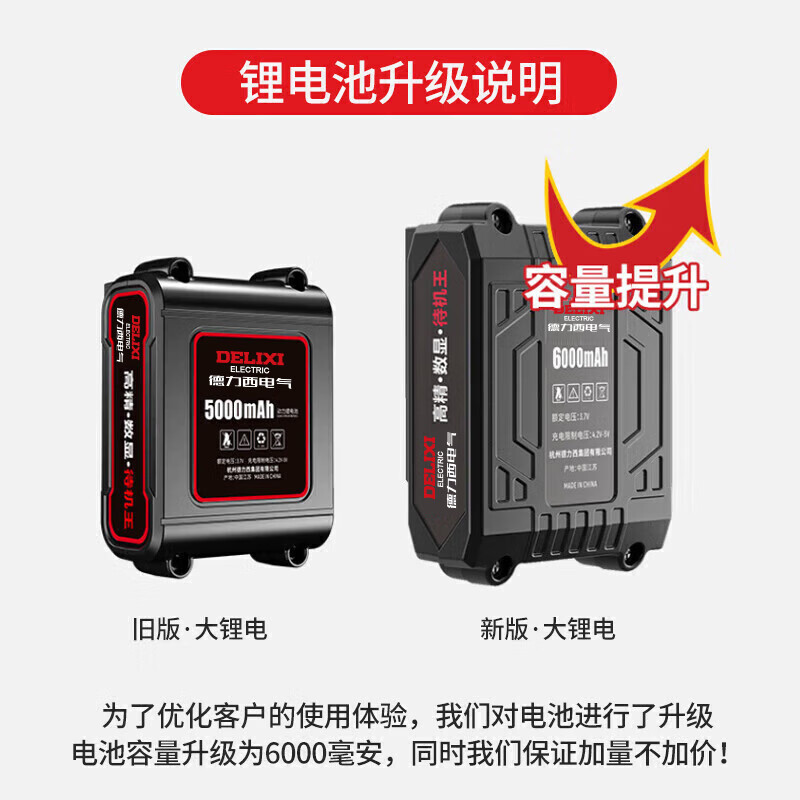 Delixi Electrical Level Outdoor Infrared High-Precision Strong Light Thin Line Automatic Leveling Laser Outdoor Green Light 16 Lines Intelligent Remote Control + Luxurious Dual Power Official Standard