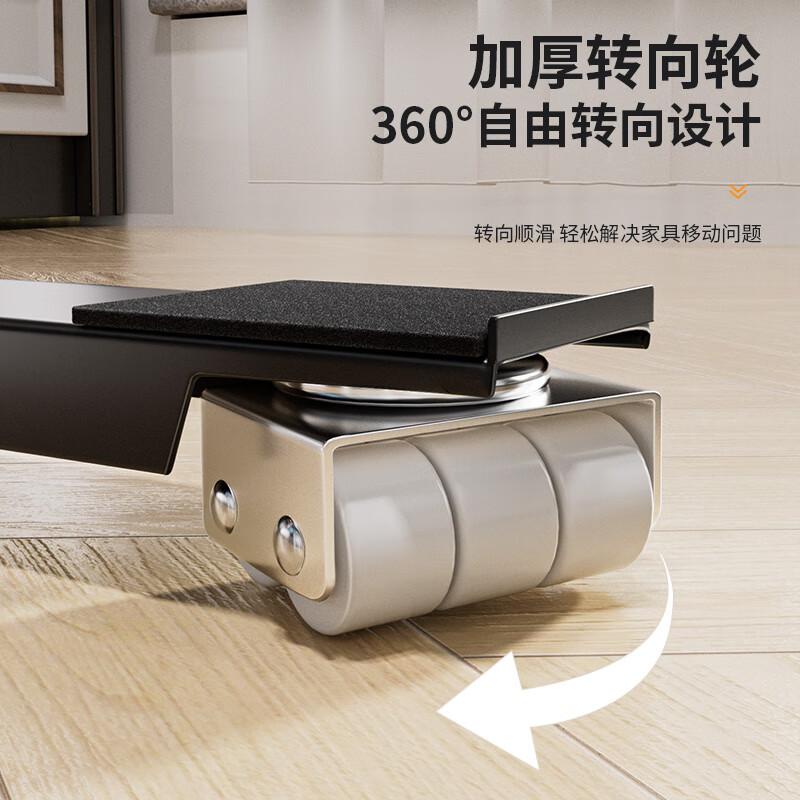 JCZS German washing machine base frame removable heightening refrigerator foot pad storage anti-slip anti-shock bracket elegant black 24-wheel brake design + retractable