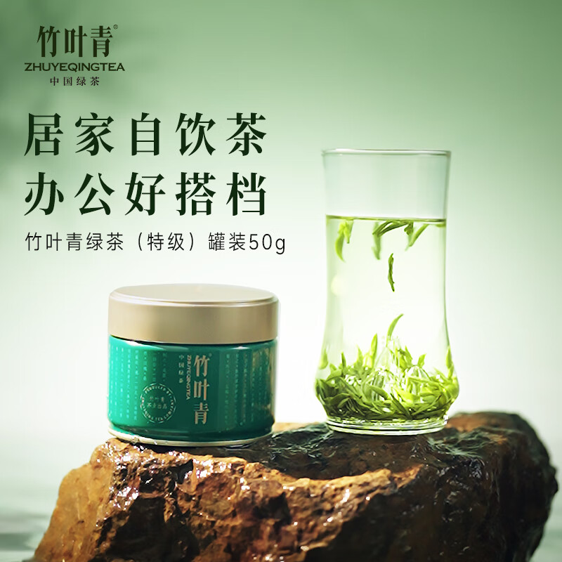 Bamboo Leaf Green Tea Emeishan 2025 Mingqian Tea Special Grade 50g*2 Double Canned Tea Gift Box 15004