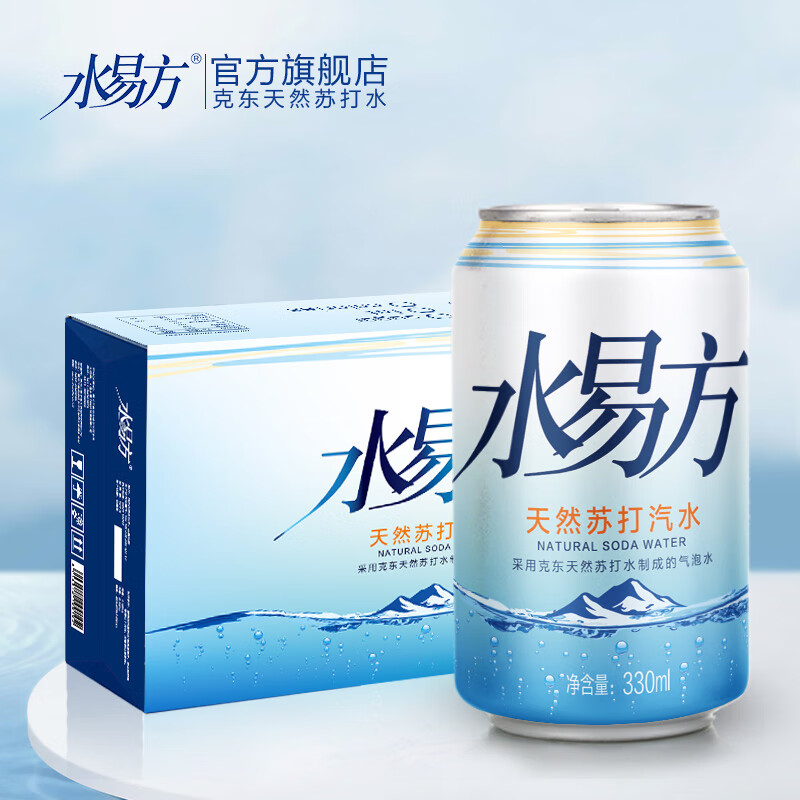 Shui Yifang (SYF) Shui Yifang soda pop 330ml*24 cans full box
