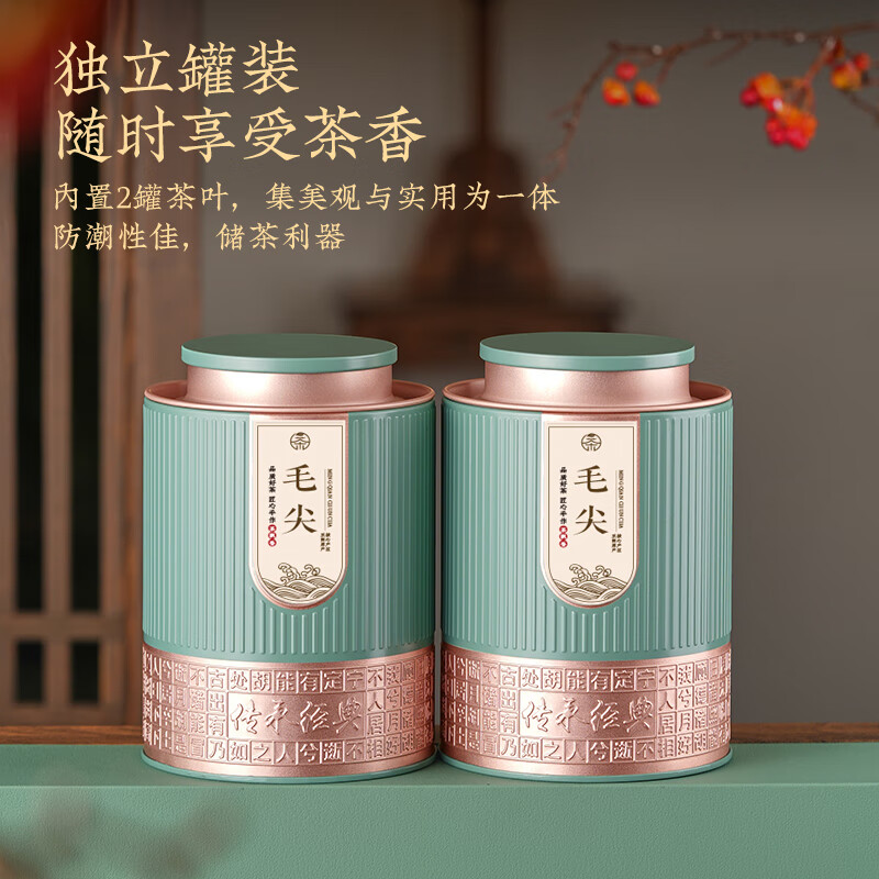 Pinruji Green Tea Maojian Tea 2025 New Tea Xinyangmingqian Young Bud Spring Tea for Elders and Leaders Gift Box 250g