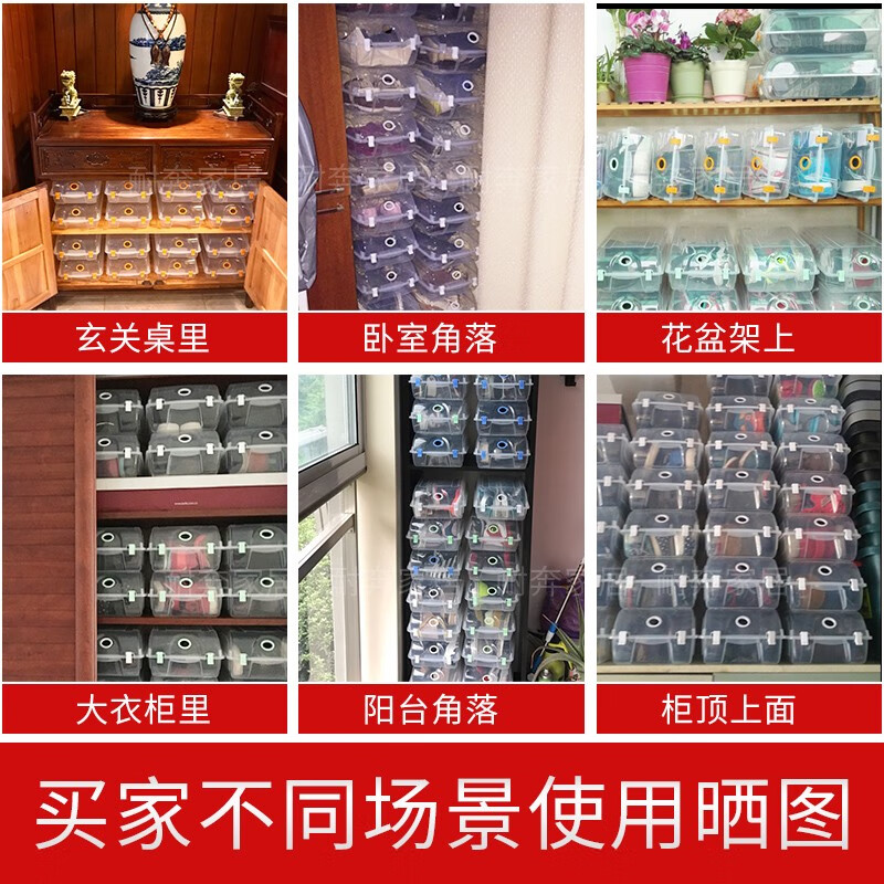 Naiben shoe storage rack space-saving multi-layer household dust-proof shoe box storage box transparent plastic shoe box storage drawer type L size 10 pieces - Maca blue within 45 yards