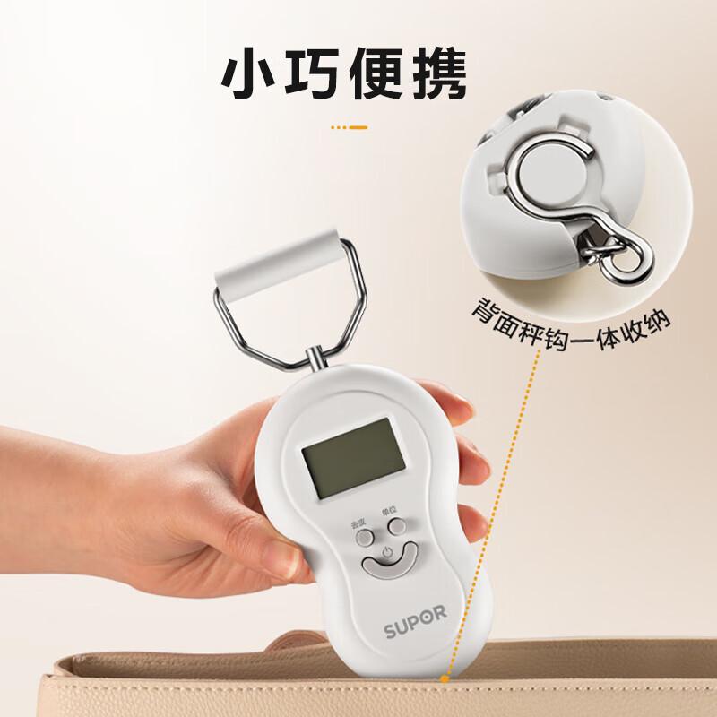 SUPOR electronic scale kitchen household portable gram scale small high-precision weighing food scale gram weight scale portable portable scale