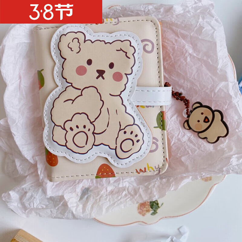 Baoya Korean ins simple and compact cartoon cute strawberry bear short wallet female student folding PU tri-fold card bag beige plaid with bear pendant