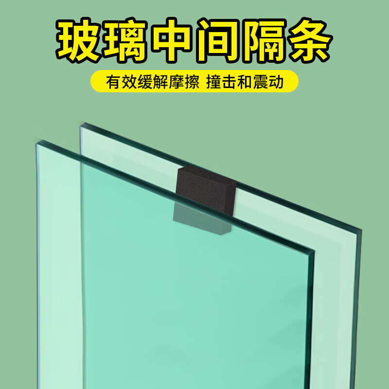 Miloqi tempered glass anti-collision strips sunroom glass mats shock-absorbing and shock-proof sealing strips self-adhesive glass door edge strips glass anti-slip buffer pads vacuum glass anti-collision flat strips corner protectors white - shock-absorbing anti-slip pads (one side with glue) 20mm wide * 2 meters long 5mm thick