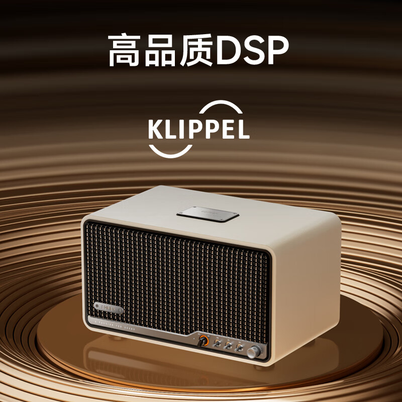 Edifier (EDIFIER) S300 high-fidelity retro Bluetooth speaker, audiophile-grade HiFi all-in-one high-power speaker, home desktop speaker, warm brown coffee, New Year gift