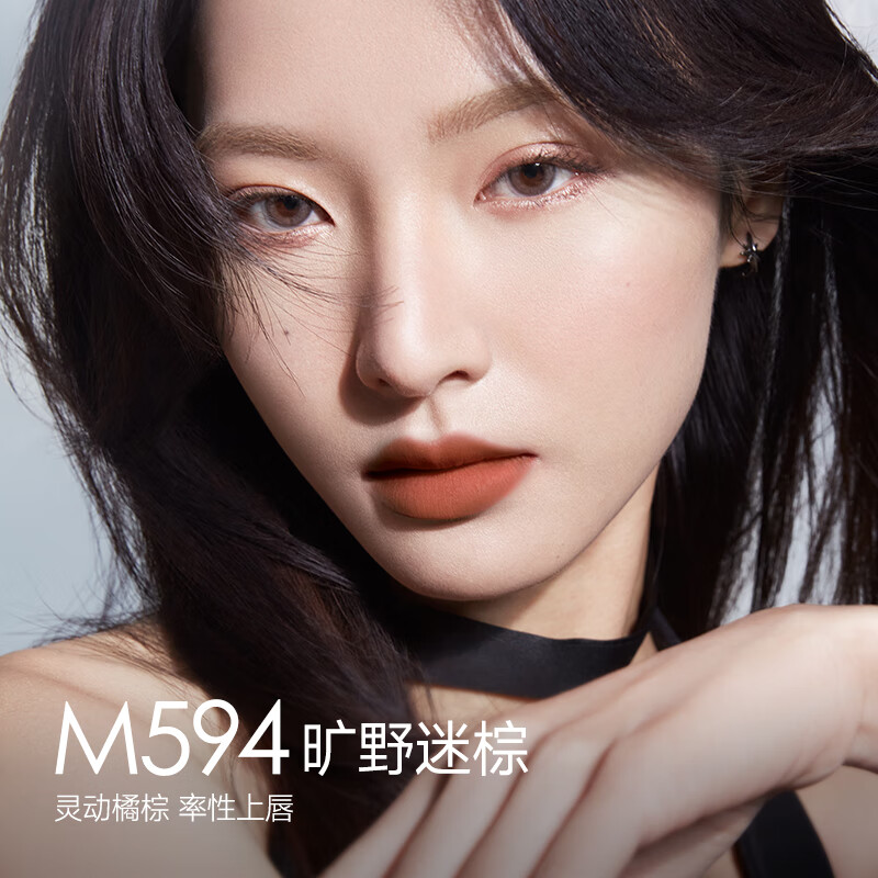 Carslan mist lipstick lipstick is not easy to stick to the cup, matte whitening M06 (peach oolong) 3.2g New Year's Valentine's Day gift