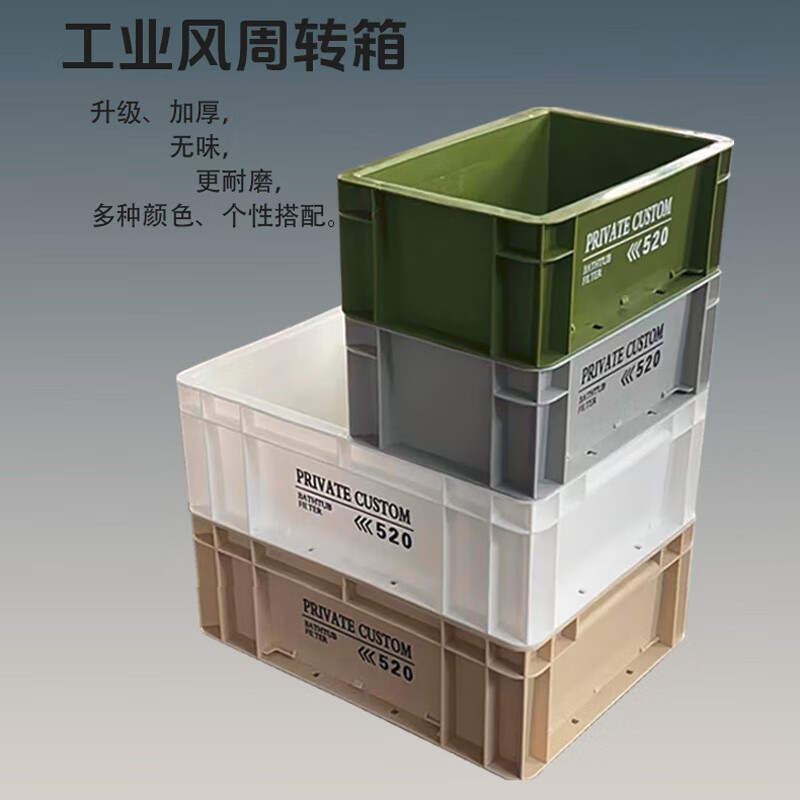 Turnover box industrial style storage box rectangular storage and handling large capacity thickened storage multi-color box thickened 400*300*148 military green