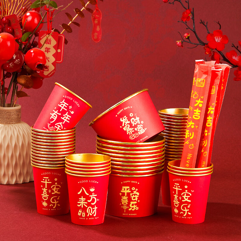 SHUANG YU disposable bowls, chopsticks and cups three-piece set *10 servings New Year red tableware household food grade paper cups and bowls