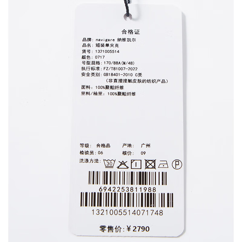 Navigare Italian dinghy men's lapel jacket spring and summer simple versatile jacket short casual three-proof jacket dark gray 2XL