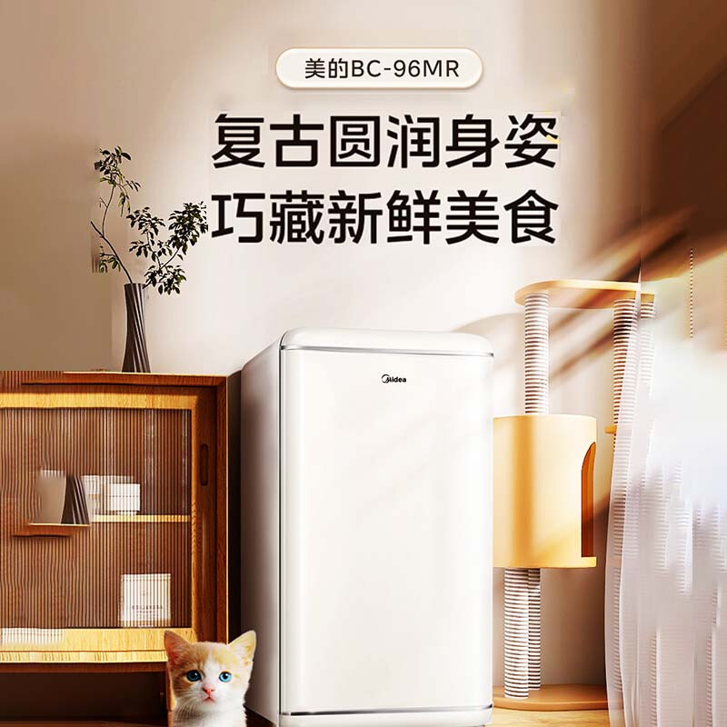 Midea 96 liter refrigerated small refrigerator single door mini retro small ice bar tea fruit wine water mask beauty first class energy efficiency refrigerated fresh cabinet small electric ice bar new 96 liter single door retro small refrigerator refrigerator freezer cheese cube 96L