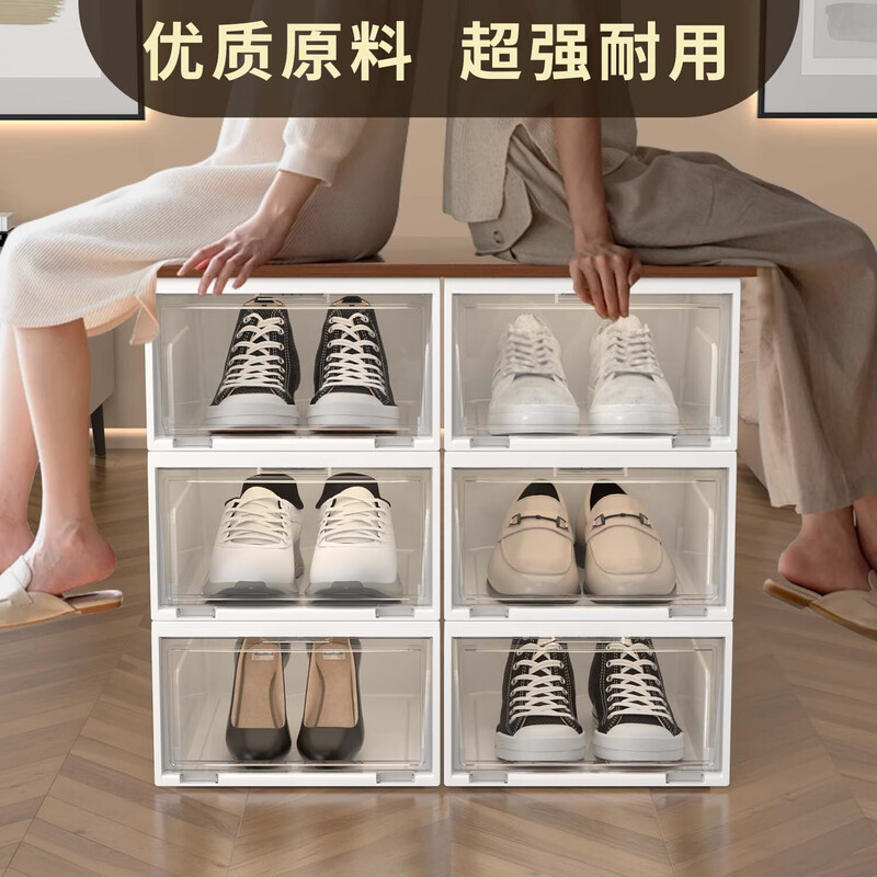Transparent shoe cabinet dust-proof box moisture-proof shoe box front-opening storage rack storage supplies storage box storage box high-value transparent thickened large size 1 pack