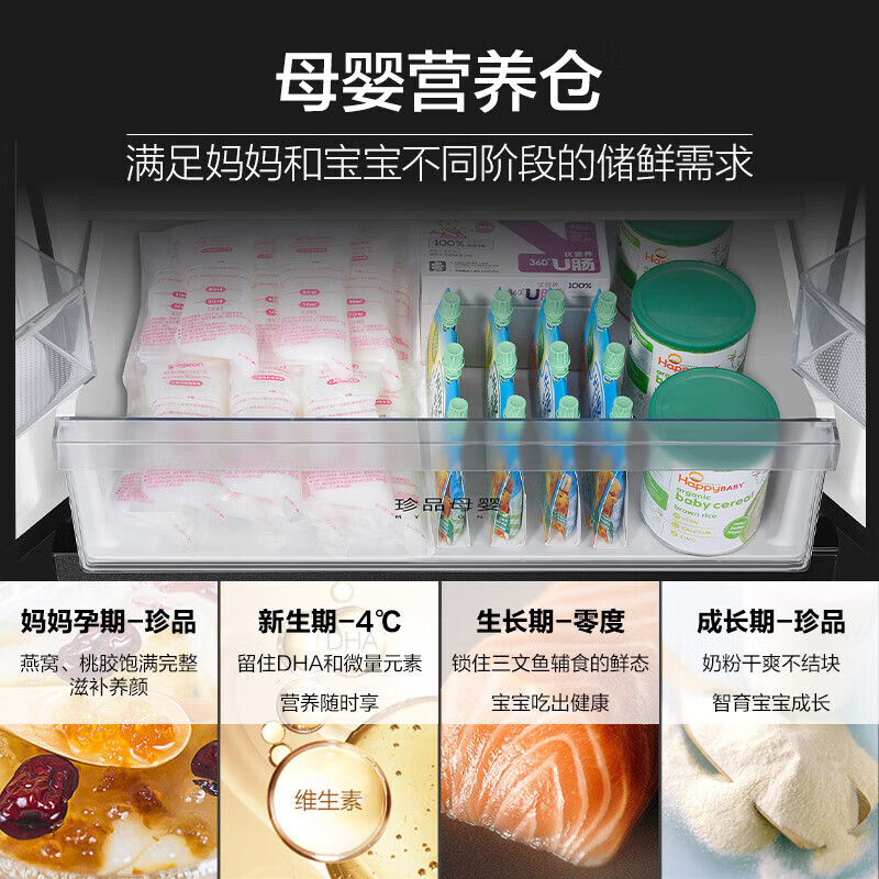 Haier refrigerator first-class energy efficiency four-door double-door air-cooled frost-free frequency conversion ultra-thin large capacity energy-saving household appliances 406 liters cross-door refrigerator 70cm wide refrigeration three-speed variable temperature丨Pure odor preservation丨Mother and baby space