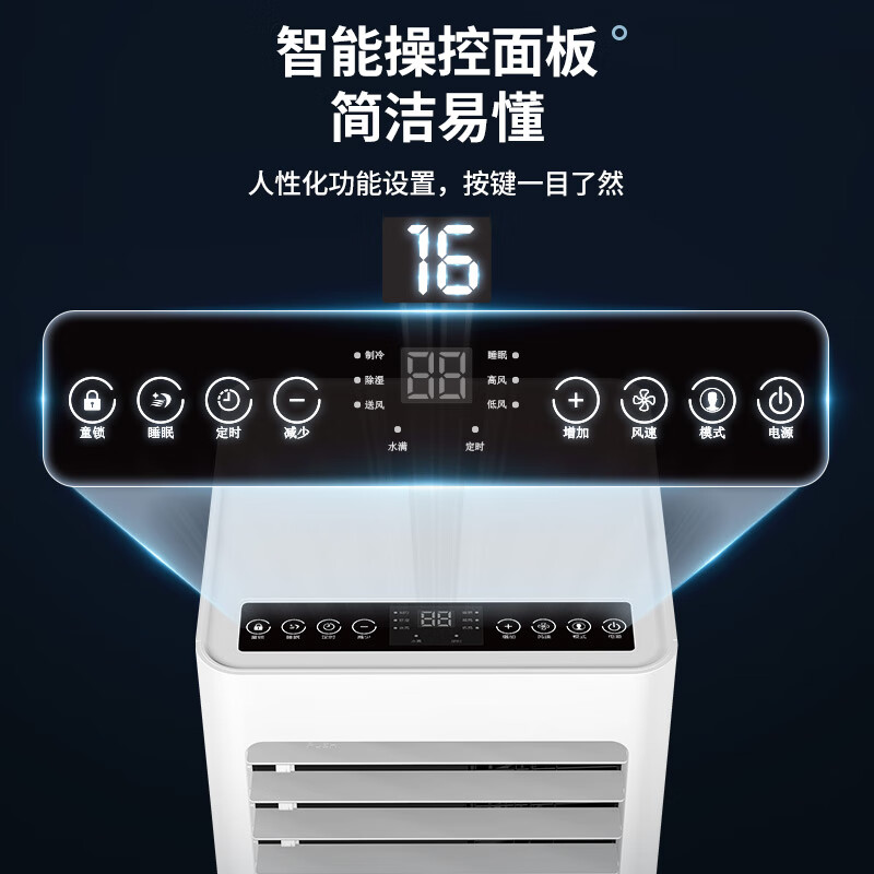 CHIGO mobile air conditioner single cooling and heating air conditioner all-in-one machine free of installation removable portable dehumidification vertical small air conditioner bedroom living room kitchen air conditioner large 1.5 HP single cooling - brand compressor