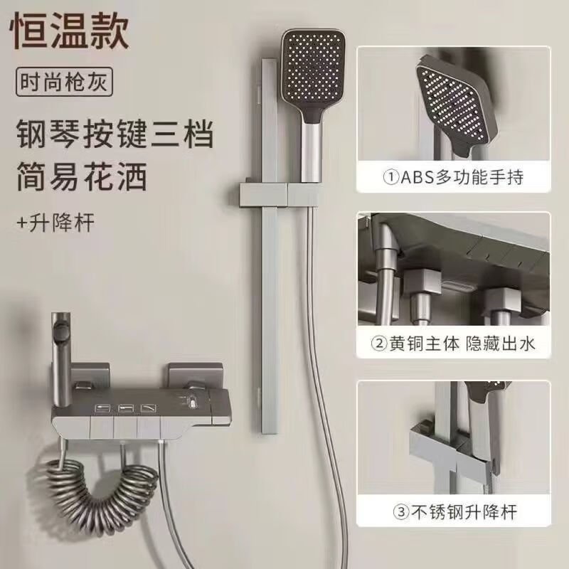 JOMOO New 2025 latest cream color all-copper shower head set digital display constant temperature bathroom home piano supercharged shower head all copper gun gray upgraded three-speed + constant temperature self-installation video provided default concealed installation