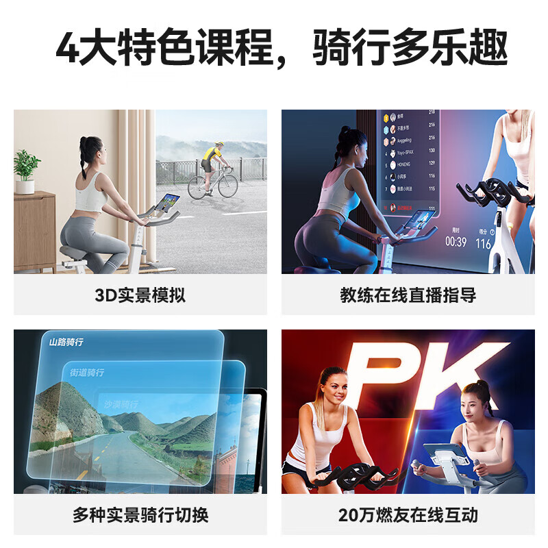 Hanma spinning bicycle home spontaneous electromagnetic control sports fitness equipment indoor silent bicycle physical magnetic double resistance + enlarged body + 365-day annual membership card/white