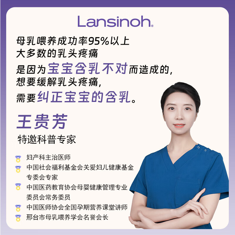 LANSINOH Nipple Cream Lanolin Cream Pregnant Women Nipple Cream Breastfeeding Cracked Moisturizing Lanolin Cream 40ml