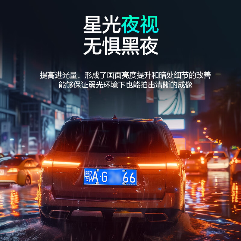 Mengxuan driving recorder HD panoramic 360-degree reversing image front and rear dual recording streaming rearview mirror parking monitoring 4.5-inch front and rear dual recording standard version reversing image + 64G anti-collision starlight night vision truck wire-free installation camera