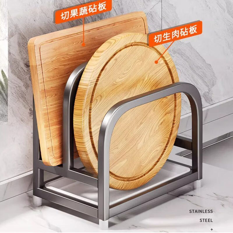 Gun Ash Extra Thick Chopping Board Rack Kitchen Necessary Pot Covers and Pans for Cutting Boards and Countertops Integrated Storage Rack Extra Thick – Gun Ash 6CM Single Chopping Rack + 2 Plate Hooks