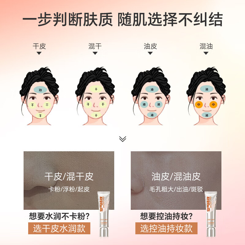 DPDP Air Wear Filter Foundation W01 Hydrating White Color 30g On Clearance