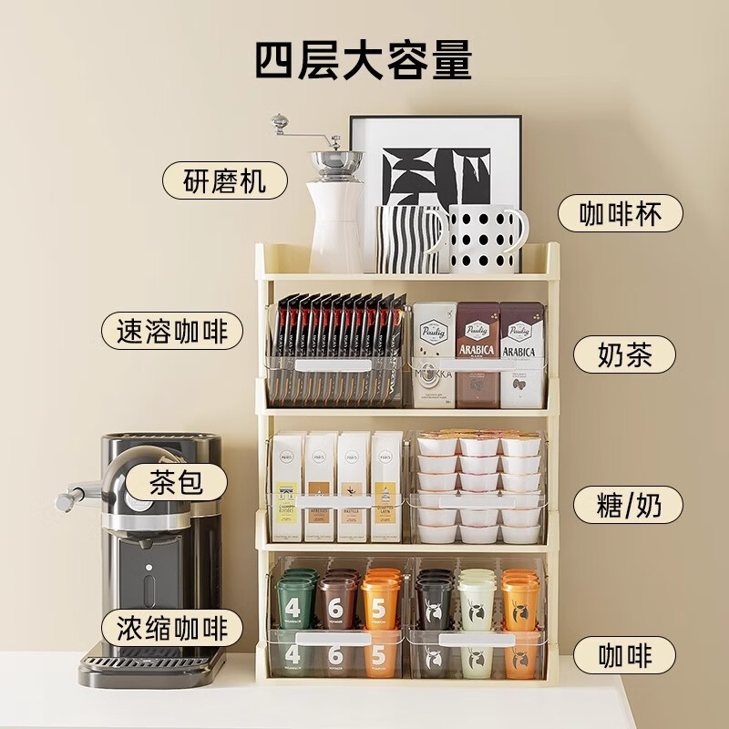 PINYU tea bag storage box, tea room coffee capsule storage rack, office bar tabletop, multi-layer snack tea storage box