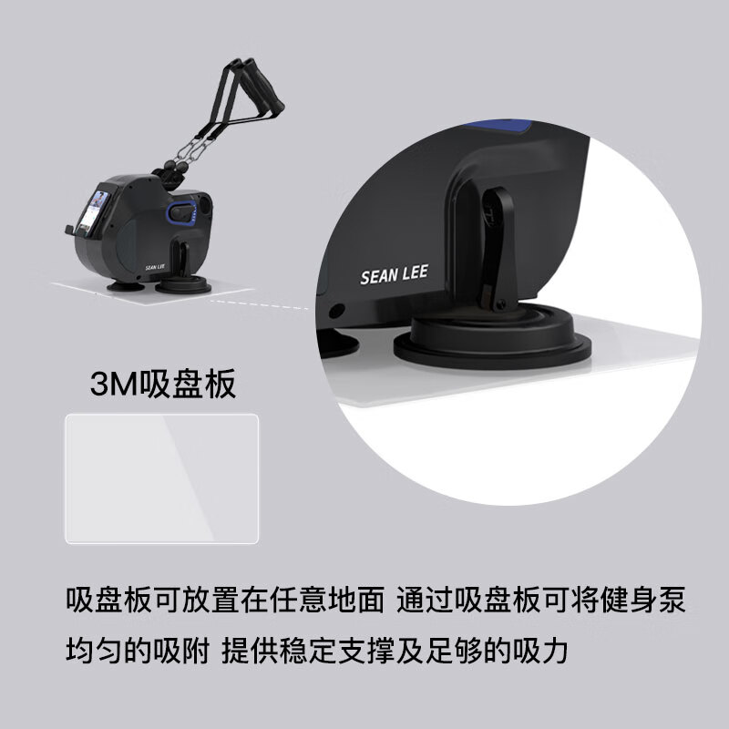 SEAN LEE home equipment tensioner multi-functional all-in-one strength abdominal muscle stretching comprehensive rowing machine portable hand-held new model plug-in use