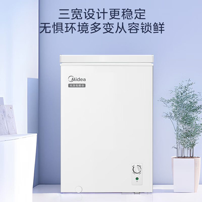 Midea Freezer Small Freezer Home Rental Refrigerator Stocking Frozen Meat Refrigeration Frozen Power Saving Small Commercial Freezer Ice Cream Cabinet Breast Milk Tea Freshness Cabinet Home Appliances National Subsidy Hot Sale Energy Saving Low Frost 70L