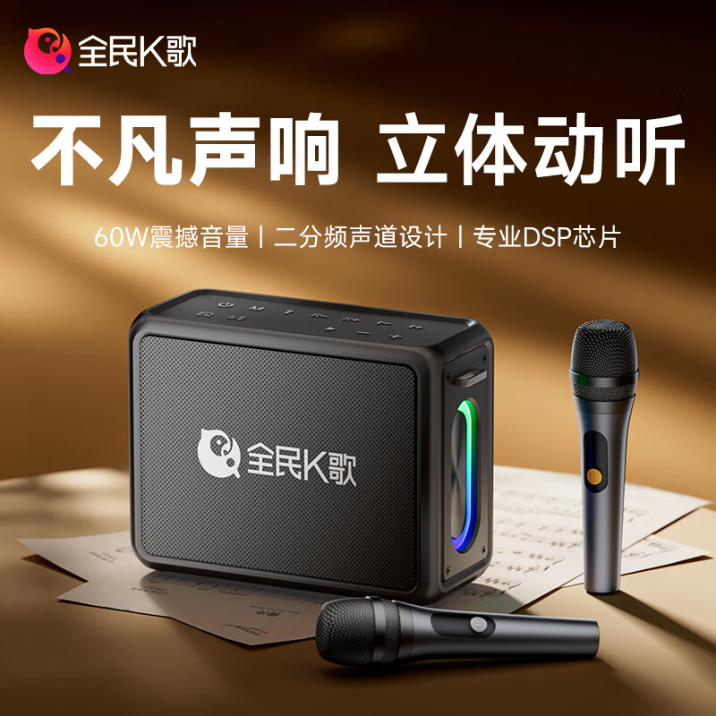National K-song family Bluetooth microphone home theater KTV set audio karaoke karaoke machine microphone speaker all-in-one set YH59 birthday gift